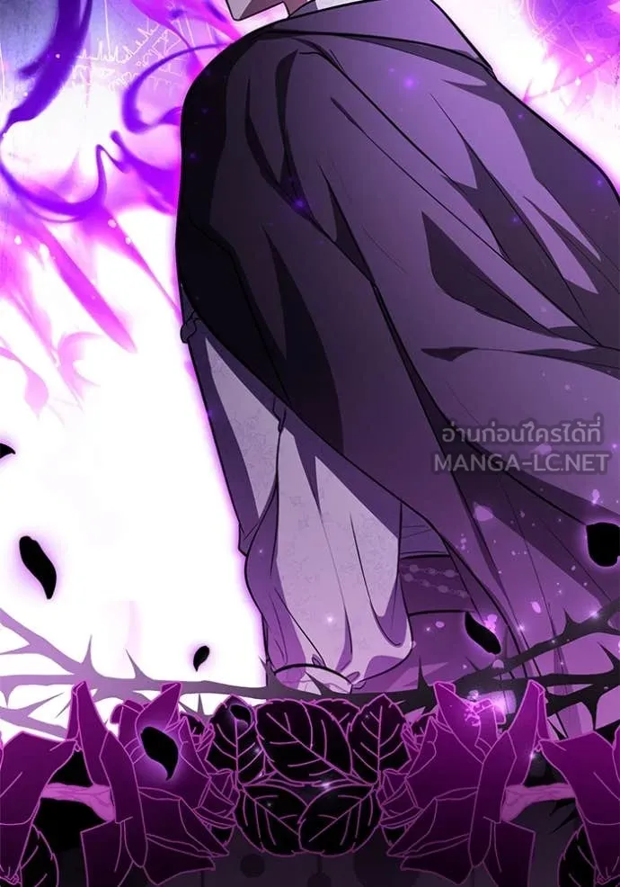 ป๊ะป๋าขา หนูลาแล้ว ตอนที่ 58 รูปที่ 32