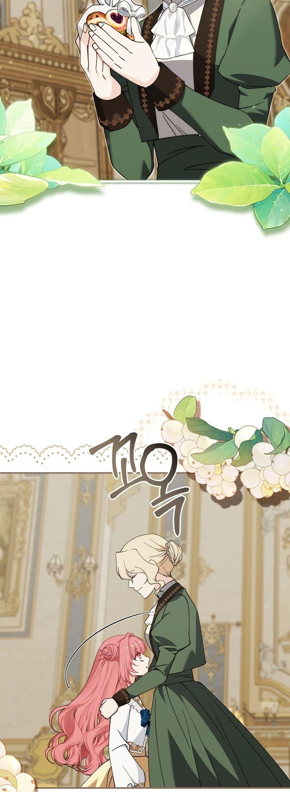 Manga-lc-com อ่านมังงะ อ่านการ์ตูน ออนไลน์ ฟรี Princess of the Demon King ตอนที่ 1 2 3 4 5 6 7 8 9 10 11 12 13 14 ฟรี ไม่มีโฆษณา Manga-lc - อ่าน มังงะ อ่าน การ์ตูน ออนไลน์ อ่านมังงะ ฟรี