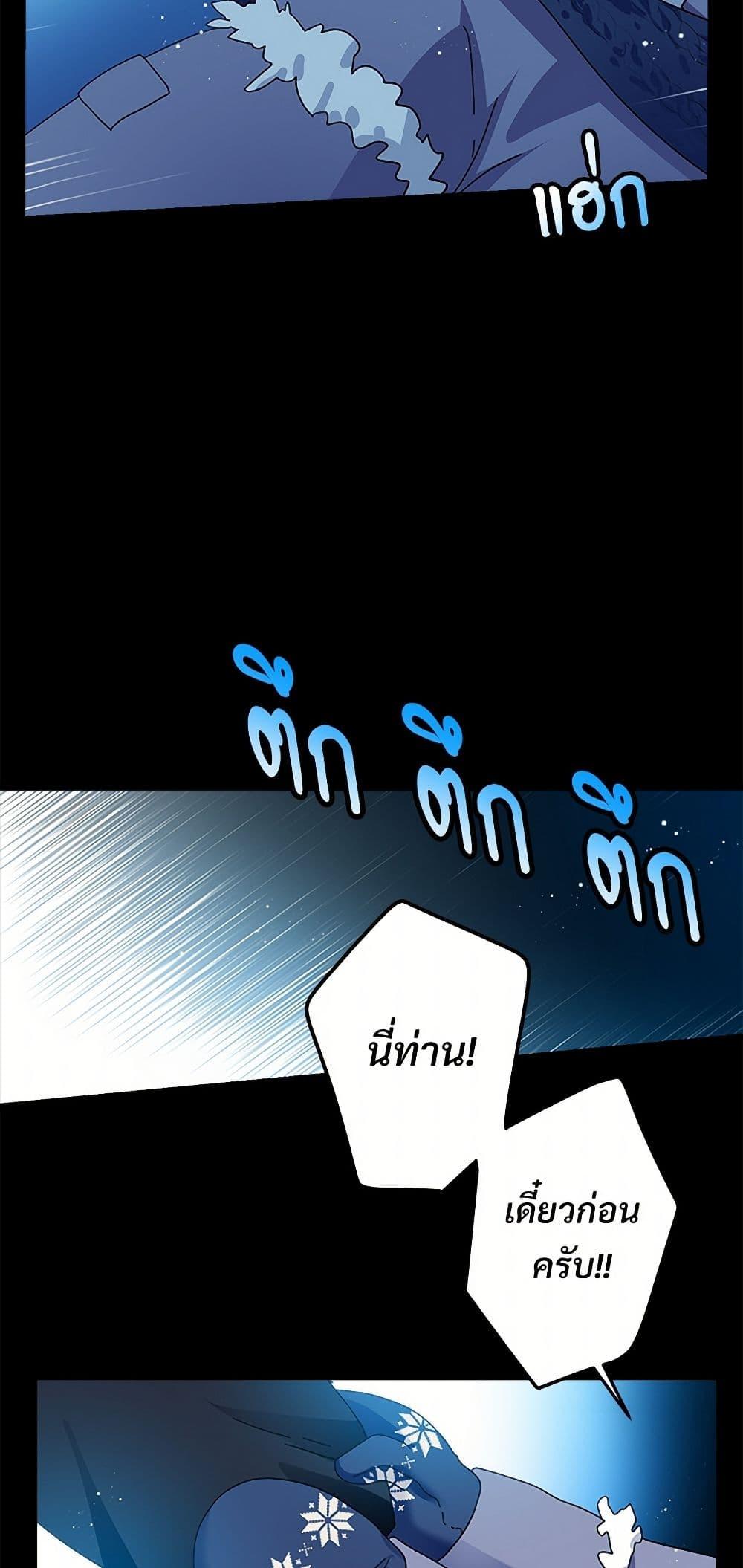 Manga-lc-com อ่านมังงะ อ่านการ์ตูน ออนไลน์ ฟรี The Lady’s Butler ตอนที่ 1 2 3 4 5 6 7 8 9 10 11 12 13 14 ฟรี ไม่มีโฆษณา Manga-lc - อ่าน มังงะ อ่าน การ์ตูน ออนไลน์ อ่านมังงะ ฟรี