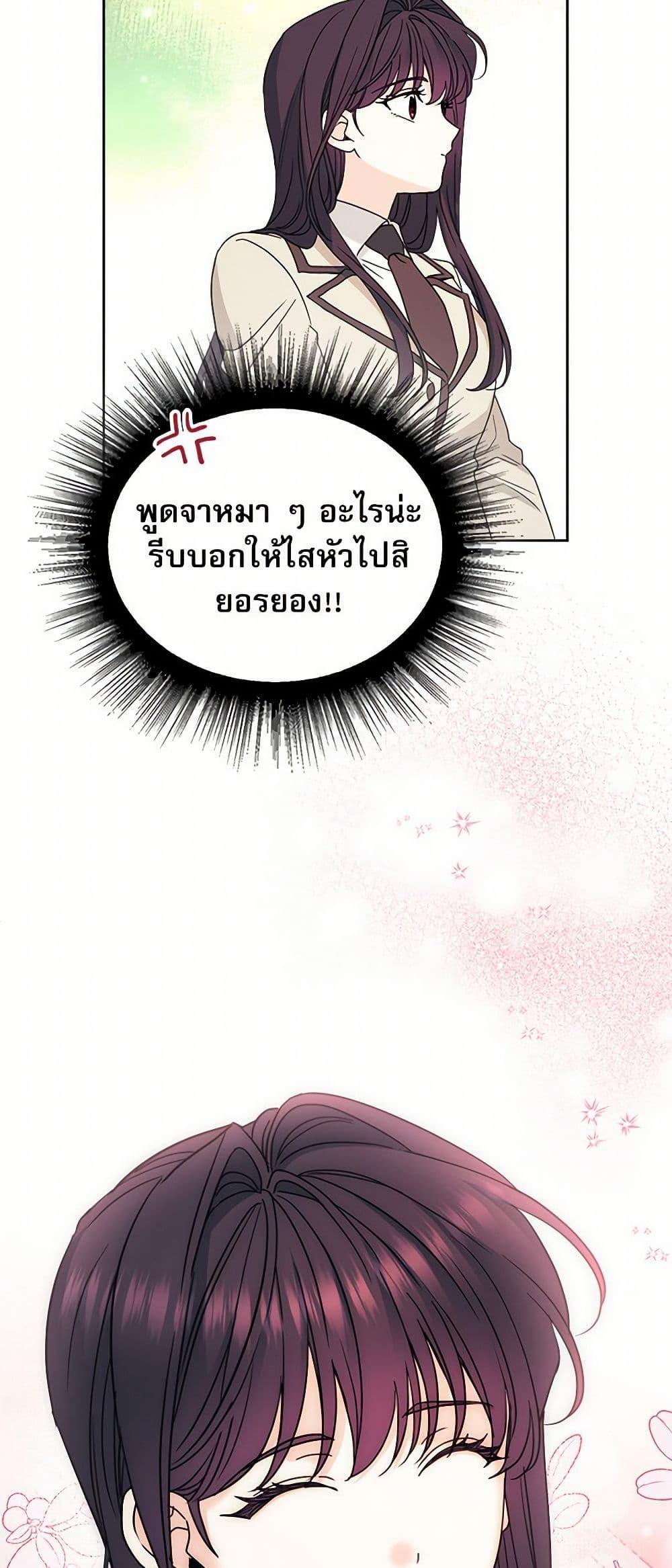Manga-lc-com อ่านมังงะ อ่านการ์ตูน ออนไลน์ ฟรี My Life as an Internet Novel ตอนที่ 1 2 3 4 5 6 7 8 9 10 11 12 13 14 ฟรี ไม่มีโฆษณา Manga-lc - อ่าน มังงะ อ่าน การ์ตูน ออนไลน์ อ่านมังงะ ฟรี