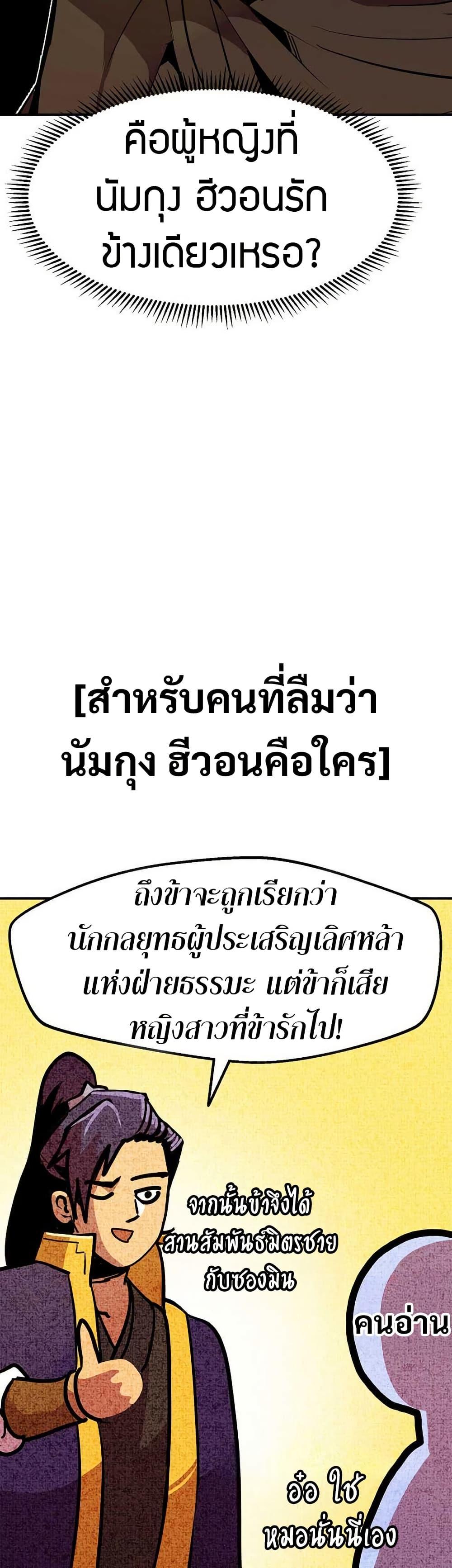 Manga-lc-com อ่านมังงะ อ่านการ์ตูน ออนไลน์ ฟรี Worthless Regression ตอนที่ 1 2 3 4 5 6 7 8 9 10 11 12 13 14 ฟรี ไม่มีโฆษณา Manga-lc - อ่าน มังงะ อ่าน การ์ตูน ออนไลน์ อ่านมังงะ ฟรี