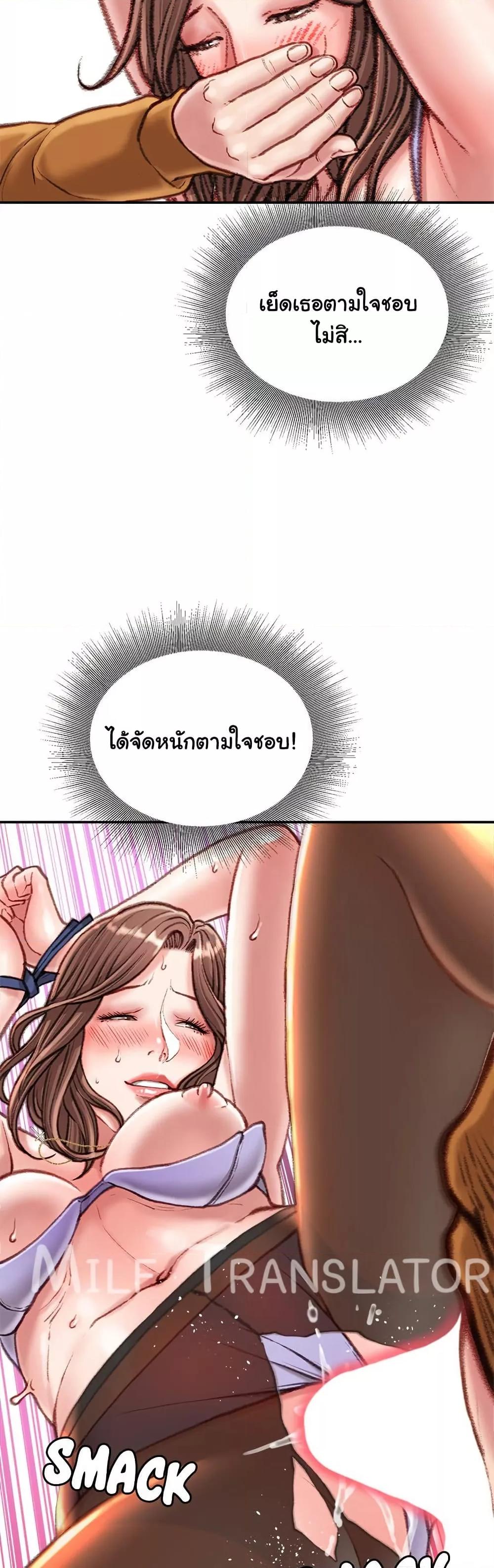 Doujin-Lc- อ่าน โดจิน มังฮวา เกาหลี ญี่ปุ่น จีน แปลไทย Distractions ตอนที่ 1 2 3 4 5 6 7 8 9 10 11 12 13 14 ฟรี ไม่มีโฆษณา อ่าน โดจิน Manhwa เกาหลี ญี่ปุ่น จีน เรามีครบ คัดมาให้เน้นๆ โดจิน 18+ รับประกันความฟินโดย  Doujin Lc