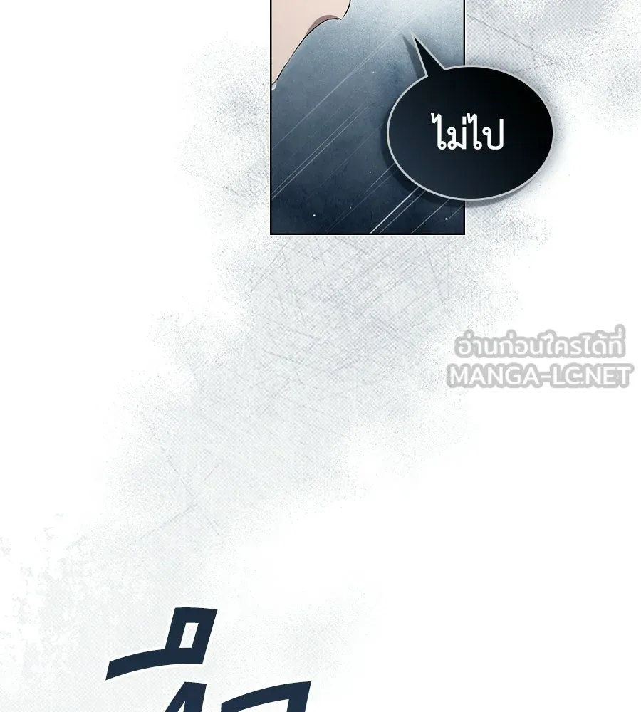เล่ห์รักชนชั้นสูง ตอนที่ 86 รูปที่ 60