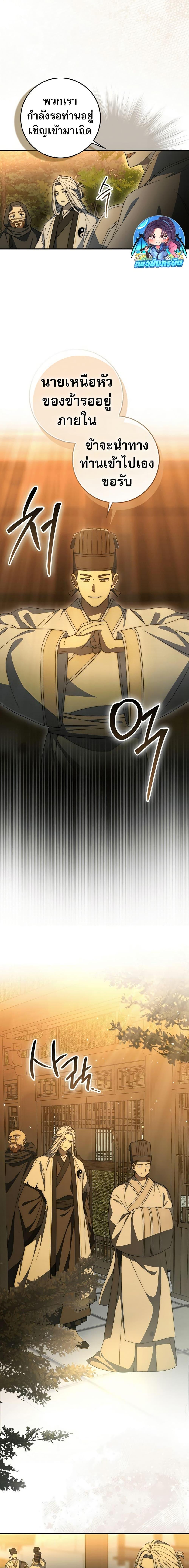 Manga-lc-com อ่านมังงะ อ่านการ์ตูน ออนไลน์ ฟรี Sword God Dragon ตอนที่ 1 2 3 4 5 6 7 8 9 10 11 12 13 14 ฟรี ไม่มีโฆษณา Manga-lc - อ่าน มังงะ อ่าน การ์ตูน ออนไลน์ อ่านมังงะ ฟรี