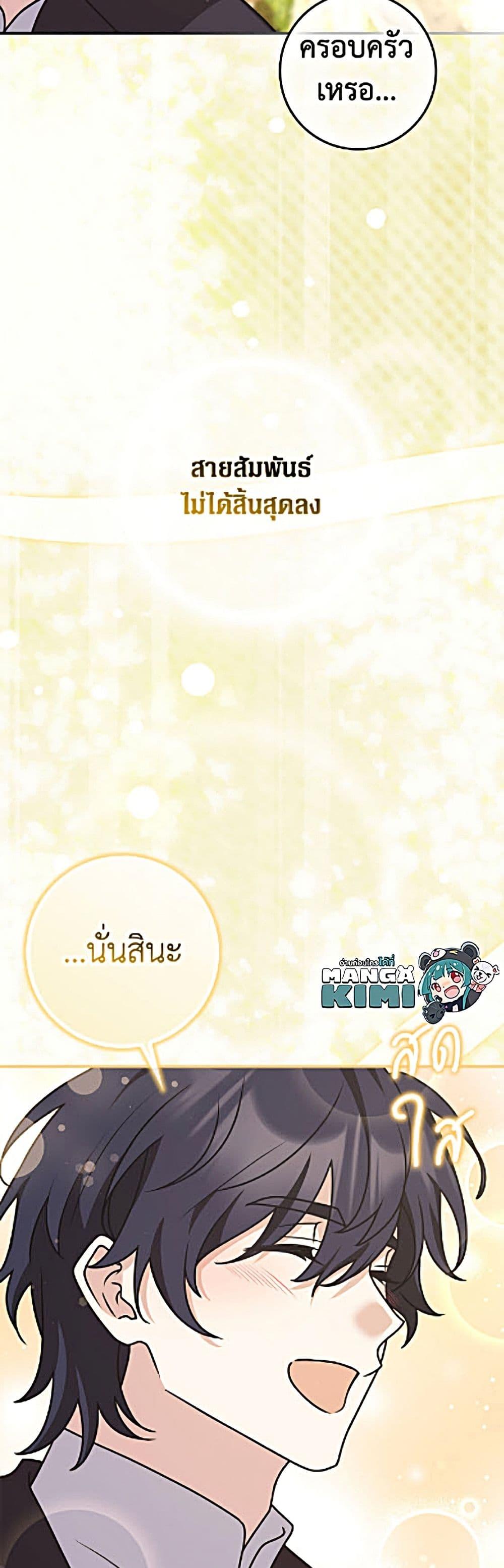 Manga-lc-com อ่านมังงะ อ่านการ์ตูน ออนไลน์ ฟรี Friends Shouldn’t Act This Way ตอนที่ 1 2 3 4 5 6 7 8 9 10 11 12 13 14 ฟรี ไม่มีโฆษณา Manga-lc - อ่าน มังงะ อ่าน การ์ตูน ออนไลน์ อ่านมังงะ ฟรี