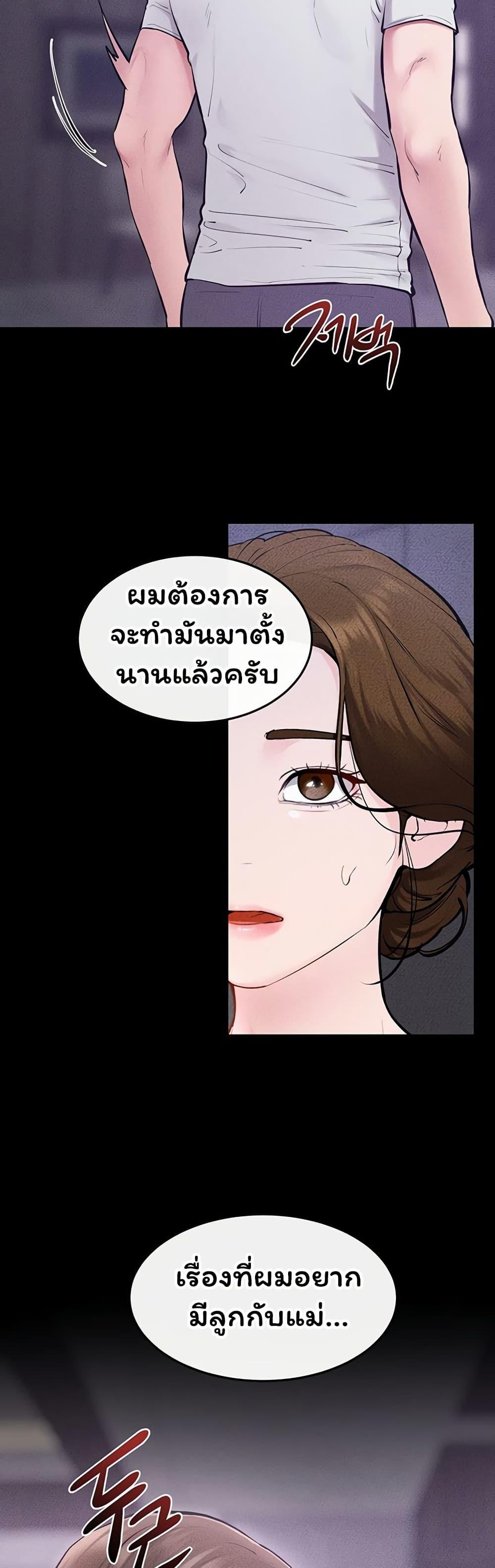 Doujin-Lc- อ่าน โดจิน มังฮวา เกาหลี ญี่ปุ่น จีน แปลไทย My New Family ตอนที่ 1 2 3 4 5 6 7 8 9 10 11 12 13 14 ฟรี ไม่มีโฆษณา อ่าน โดจิน Manhwa เกาหลี ญี่ปุ่น จีน เรามีครบ คัดมาให้เน้นๆ โดจิน 18+ รับประกันความฟินโดย  Doujin Lc