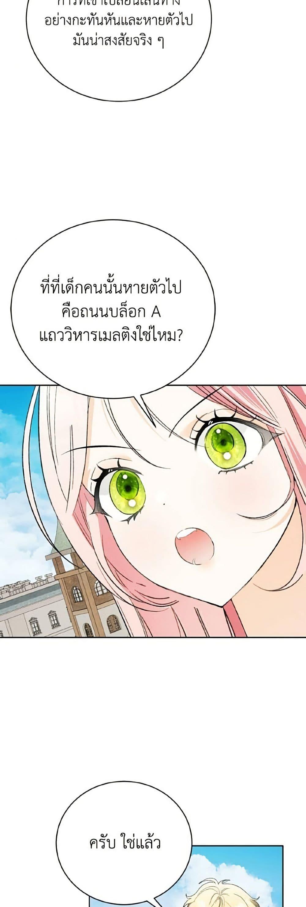 Manga-lc-com อ่านมังงะ อ่านการ์ตูน ออนไลน์ ฟรี I Will Protect My Tyrant Dad! ตอนที่ 1 2 3 4 5 6 7 8 9 10 11 12 13 14 ฟรี ไม่มีโฆษณา Manga-lc - อ่าน มังงะ อ่าน การ์ตูน ออนไลน์ อ่านมังงะ ฟรี