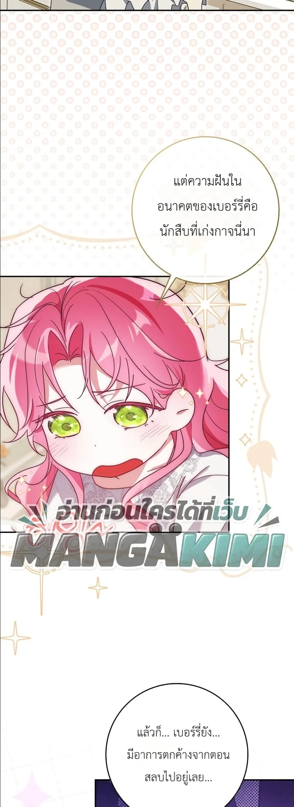 Manga-lc-com อ่านมังงะ อ่านการ์ตูน ออนไลน์ ฟรี I Will Save My Dad ตอนที่ 1 2 3 4 5 6 7 8 9 10 11 12 13 14 ฟรี ไม่มีโฆษณา Manga-lc - อ่าน มังงะ อ่าน การ์ตูน ออนไลน์ อ่านมังงะ ฟรี
