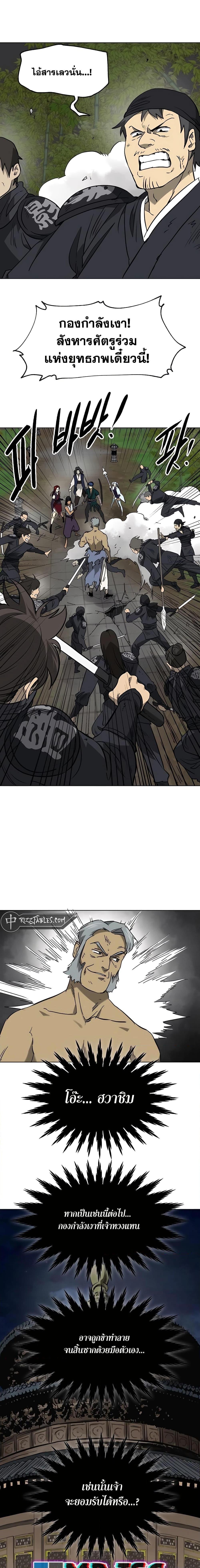 Manga-lc-com อ่านมังงะ อ่านการ์ตูน ออนไลน์ ฟรี Infinite Level Up in Murim ตอนที่ 1 2 3 4 5 6 7 8 9 10 11 12 13 14 ฟรี ไม่มีโฆษณา Manga-lc - อ่าน มังงะ อ่าน การ์ตูน ออนไลน์ อ่านมังงะ ฟรี