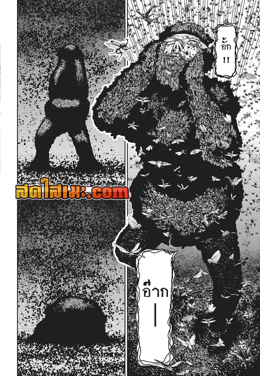 Manga-lc-com อ่านมังงะ อ่านการ์ตูน ออนไลน์ ฟรี Dandadan ตอนที่ 1 2 3 4 5 6 7 8 9 10 11 12 13 14 ฟรี ไม่มีโฆษณา Manga-lc - อ่าน มังงะ อ่าน การ์ตูน ออนไลน์ อ่านมังงะ ฟรี