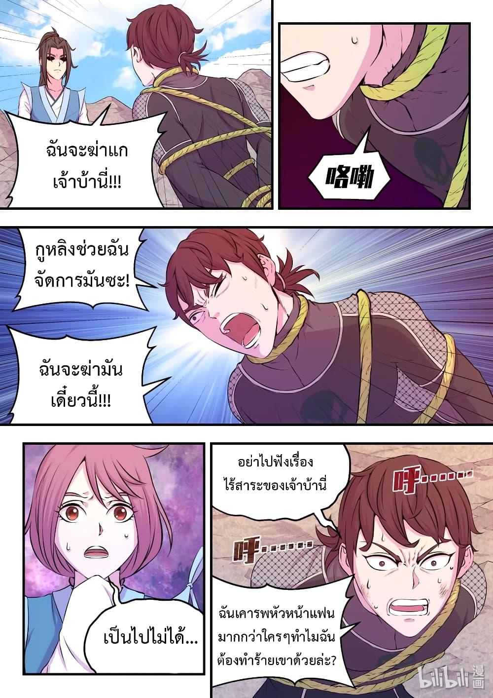 Manga-lc-com อ่านมังงะ อ่านการ์ตูน ออนไลน์ ฟรี King of Spirit Beast ตอนที่ 1 2 3 4 5 6 7 8 9 10 11 12 13 14 ฟรี ไม่มีโฆษณา Manga-lc - อ่าน มังงะ อ่าน การ์ตูน ออนไลน์ อ่านมังงะ ฟรี