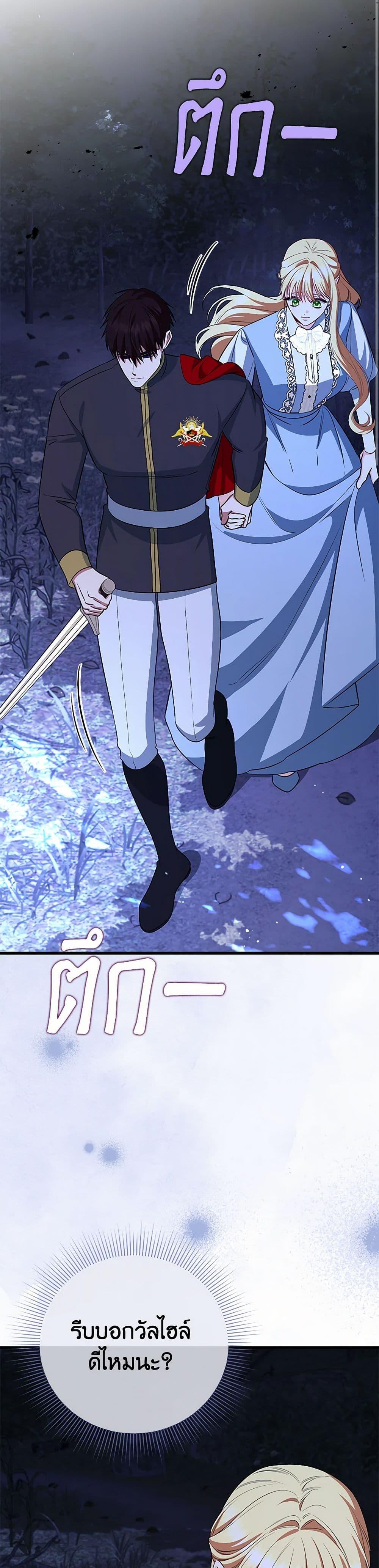 Manga-lc-com อ่านมังงะ อ่านการ์ตูน ออนไลน์ ฟรี I Created a Harem by Accident! ตอนที่ 1 2 3 4 5 6 7 8 9 10 11 12 13 14 ฟรี ไม่มีโฆษณา Manga-lc - อ่าน มังงะ อ่าน การ์ตูน ออนไลน์ อ่านมังงะ ฟรี