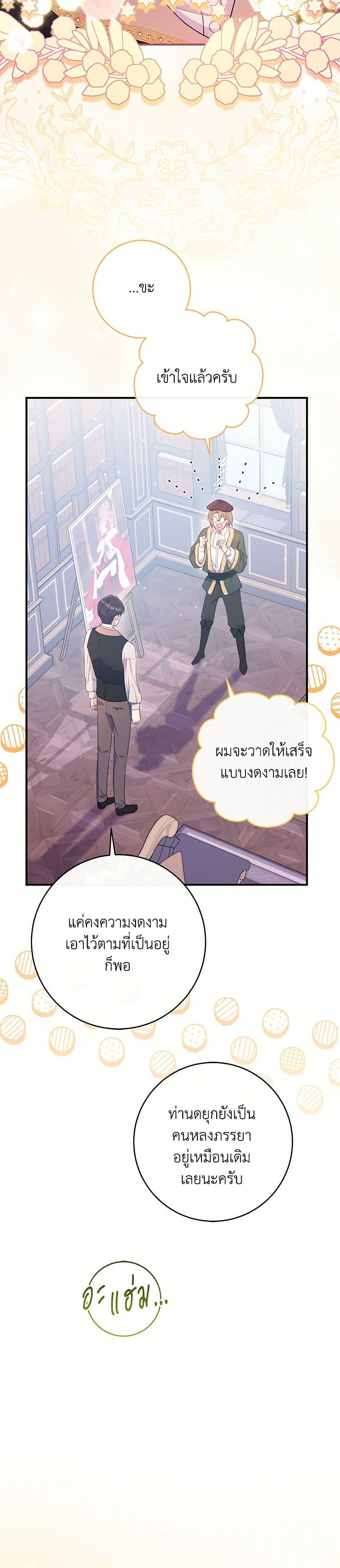Manga-lc-com อ่านมังงะ อ่านการ์ตูน ออนไลน์ ฟรี I Became a Childhood Friend of the Obsessive Sub Male Lead ตอนที่ 1 2 3 4 5 6 7 8 9 10 11 12 13 14 ฟรี ไม่มีโฆษณา Manga-lc - อ่าน มังงะ อ่าน การ์ตูน ออนไลน์ อ่านมังงะ ฟรี