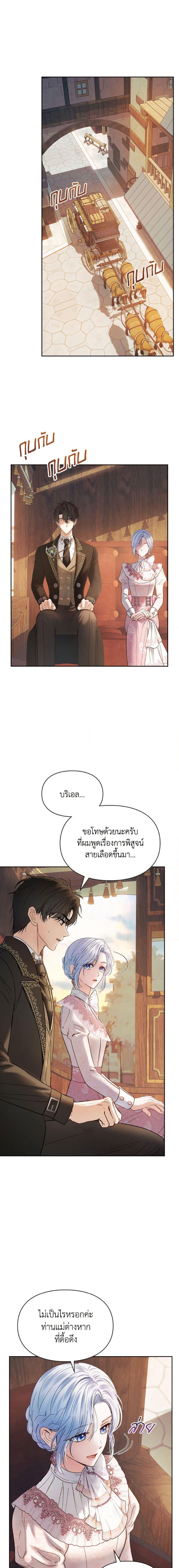 Manga-lc-com อ่านมังงะ อ่านการ์ตูน ออนไลน์ ฟรี Baby Prisoner of the Winter Castle ตอนที่ 1 2 3 4 5 6 7 8 9 10 11 12 13 14 ฟรี ไม่มีโฆษณา Manga-lc - อ่าน มังงะ อ่าน การ์ตูน ออนไลน์ อ่านมังงะ ฟรี