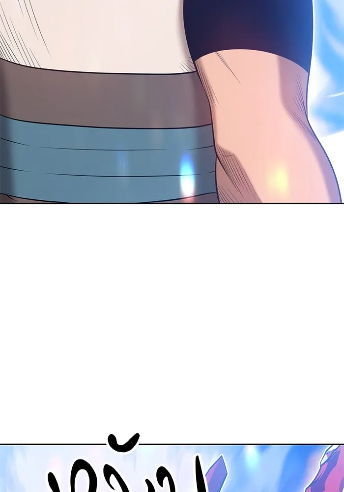 +99 ท่อนไม้พร้อมบวก ตอนที่ 25 รูปที่ 68