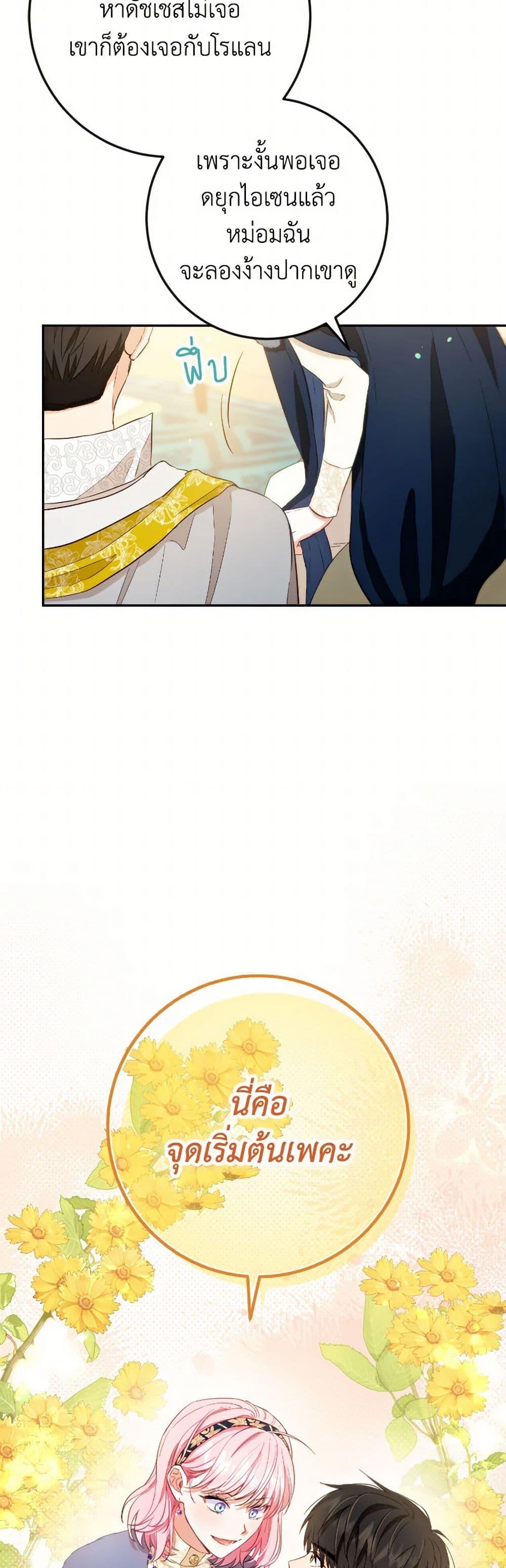 Manga-lc-com อ่านมังงะ อ่านการ์ตูน ออนไลน์ ฟรี The Heiress’s Double Life ตอนที่ 1 2 3 4 5 6 7 8 9 10 11 12 13 14 ฟรี ไม่มีโฆษณา Manga-lc - อ่าน มังงะ อ่าน การ์ตูน ออนไลน์ อ่านมังงะ ฟรี