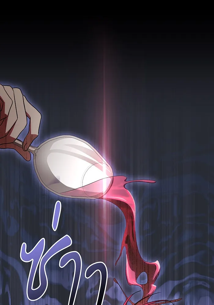 ทุกอย่างที่เสียไป ฉันขอทวงคืน ตอนที่ 49 รูปที่ 10