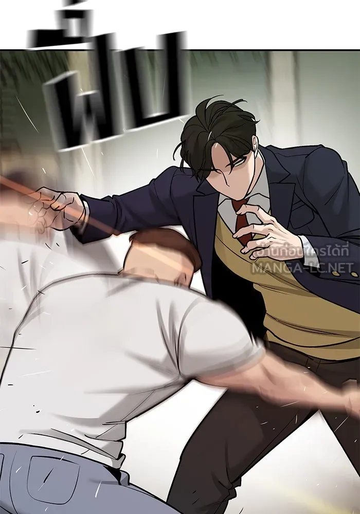 เลวฟาดเลว ตอนที่ 18 รูปที่ 102