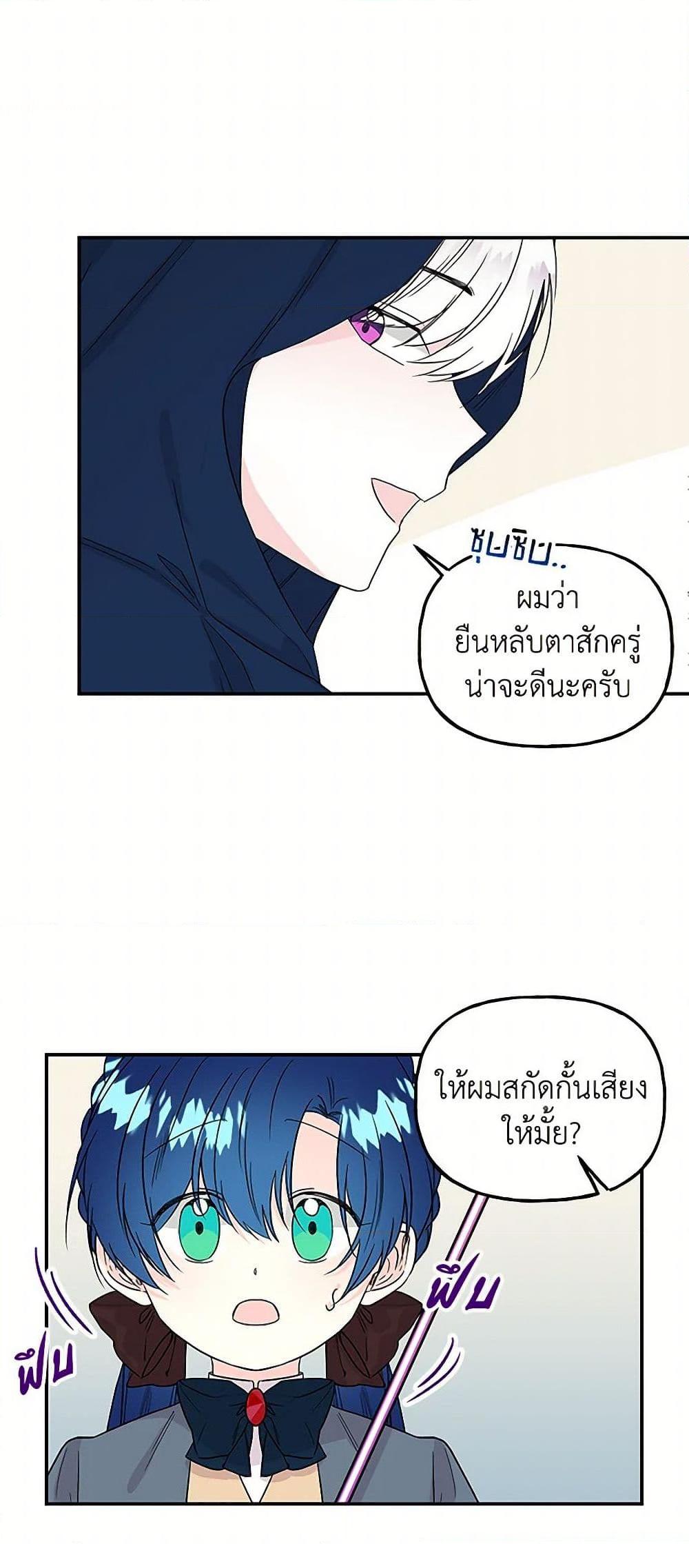 Manga-lc-com อ่านมังงะ อ่านการ์ตูน ออนไลน์ ฟรี Daughter of the Archmage ตอนที่ 1 2 3 4 5 6 7 8 9 10 11 12 13 14 ฟรี ไม่มีโฆษณา Manga-lc - อ่าน มังงะ อ่าน การ์ตูน ออนไลน์ อ่านมังงะ ฟรี