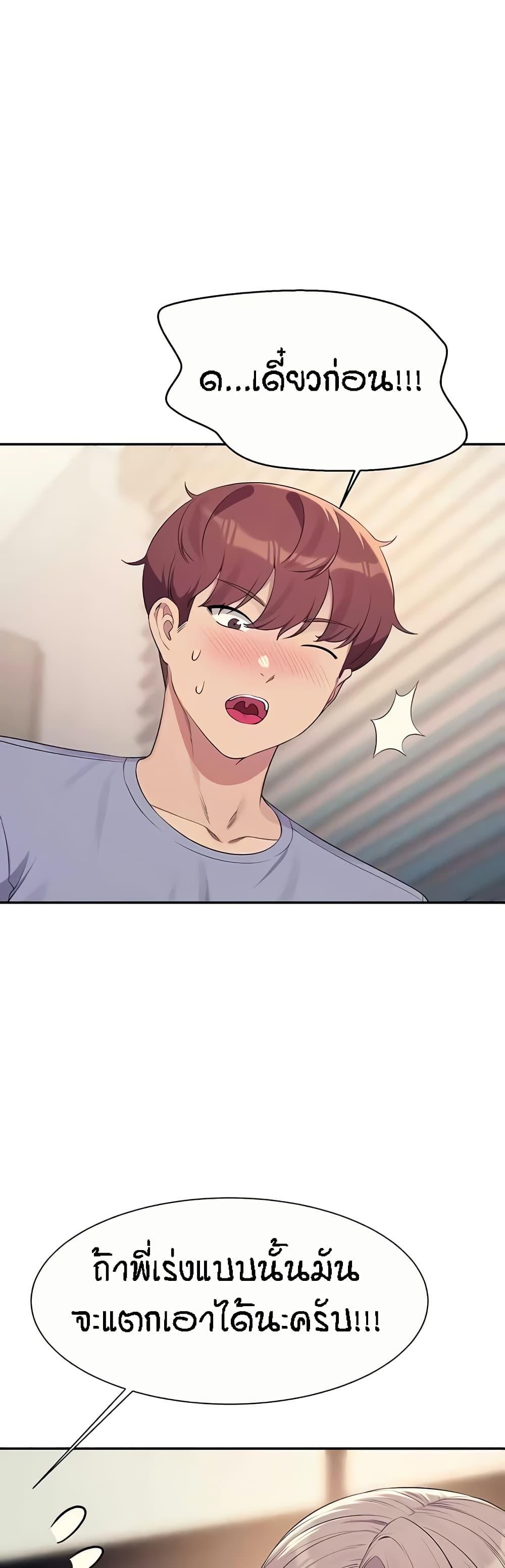 Doujin-Lc- อ่าน โดจิน มังฮวา เกาหลี ญี่ปุ่น จีน แปลไทย Is There No Goddess in My College ตอนที่ 1 2 3 4 5 6 7 8 9 10 11 12 13 14 ฟรี ไม่มีโฆษณา อ่าน โดจิน Manhwa เกาหลี ญี่ปุ่น จีน เรามีครบ คัดมาให้เน้นๆ โดจิน 18+ รับประกันความฟินโดย  Doujin Lc