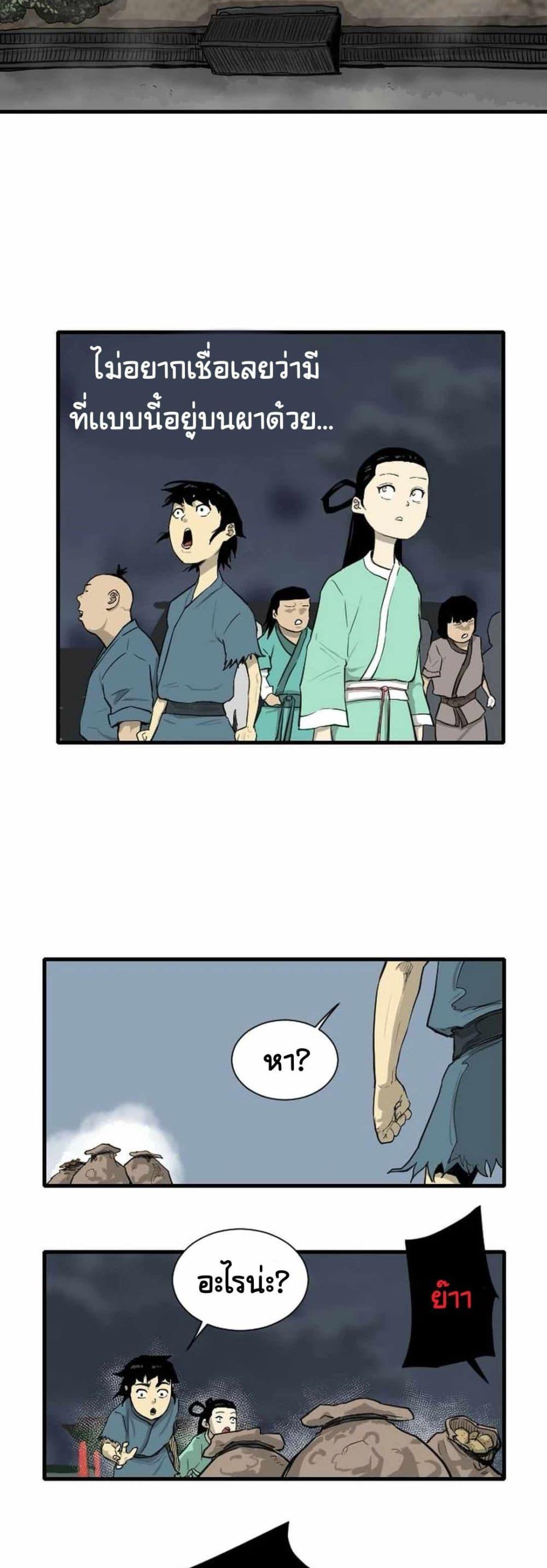 Manga-lc-com อ่านมังงะ อ่านการ์ตูน ออนไลน์ ฟรี The Demonic Warrior ตอนที่ 1 2 3 4 5 6 7 8 9 10 11 12 13 14 ฟรี ไม่มีโฆษณา Manga-lc - อ่าน มังงะ อ่าน การ์ตูน ออนไลน์ อ่านมังงะ ฟรี