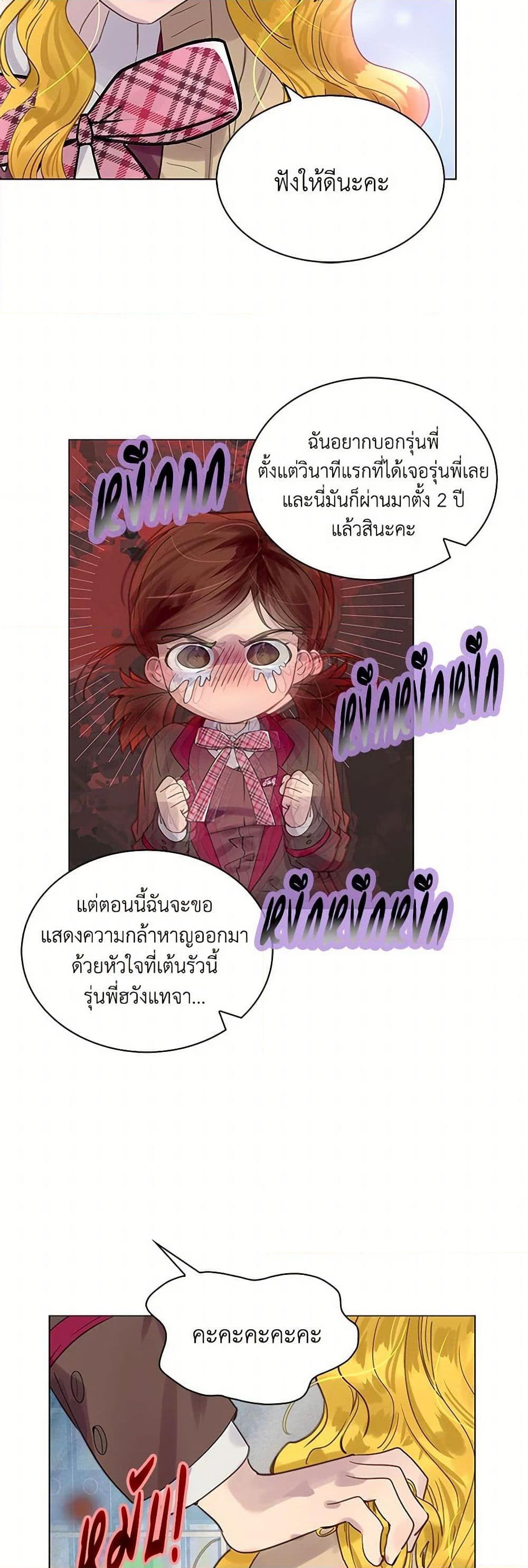 Manga-lc-com อ่านมังงะ อ่านการ์ตูน ออนไลน์ ฟรี Miss Not-So Sidekick ตอนที่ 1 2 3 4 5 6 7 8 9 10 11 12 13 14 ฟรี ไม่มีโฆษณา Manga-lc - อ่าน มังงะ อ่าน การ์ตูน ออนไลน์ อ่านมังงะ ฟรี