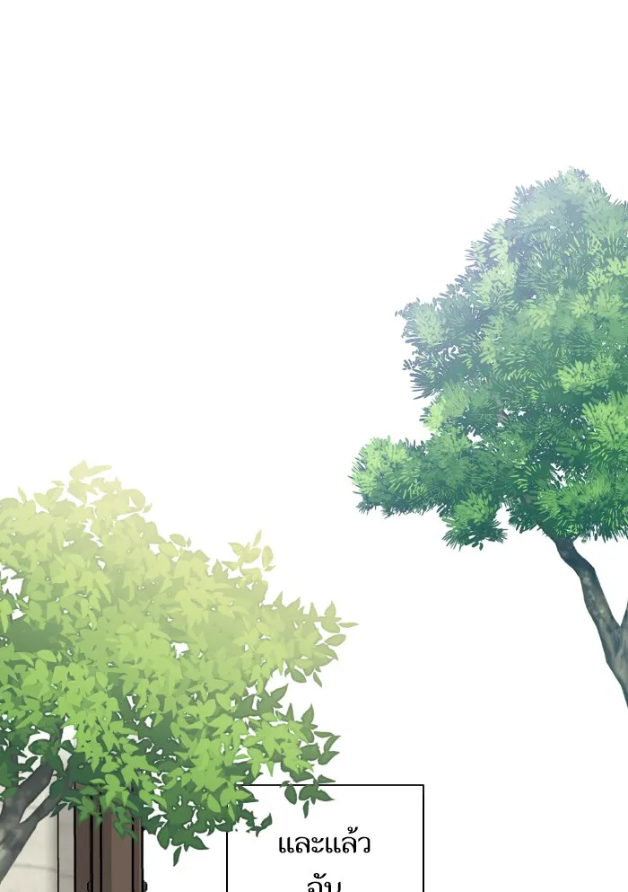 บุตรสาวของดยุกปีศาจ ตอนที่ 63 รูปที่ 34