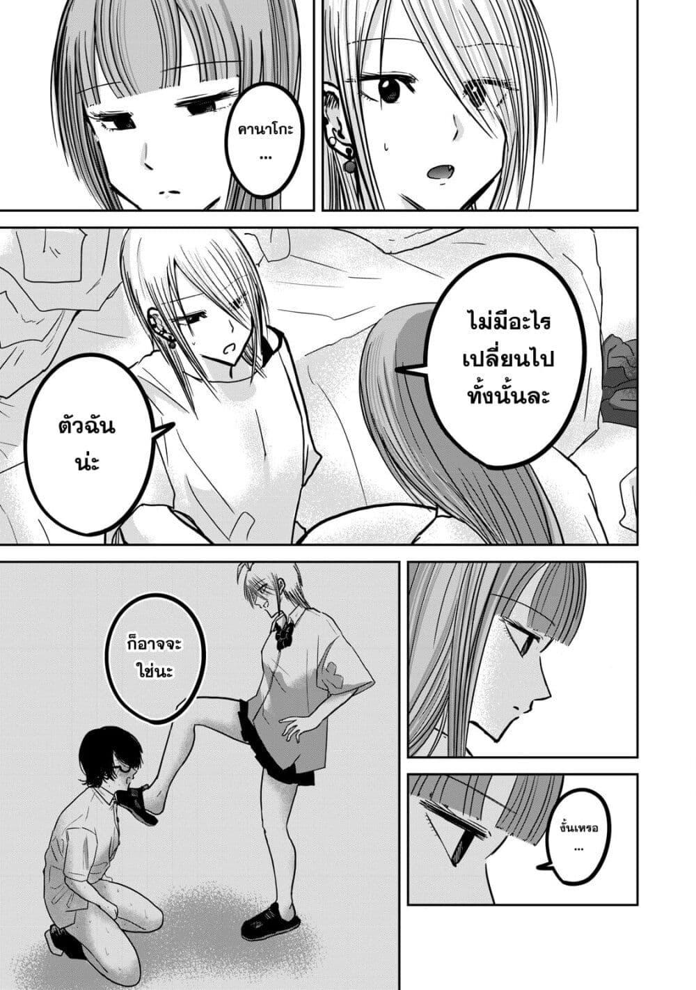 Manga-lc-com อ่านมังงะ อ่านการ์ตูน ออนไลน์ ฟรี Ueno-kun wa kaihatsu-zumi ตอนที่ 1 2 3 4 5 6 7 8 9 10 11 12 13 14 ฟรี ไม่มีโฆษณา Manga-lc - อ่าน มังงะ อ่าน การ์ตูน ออนไลน์ อ่านมังงะ ฟรี