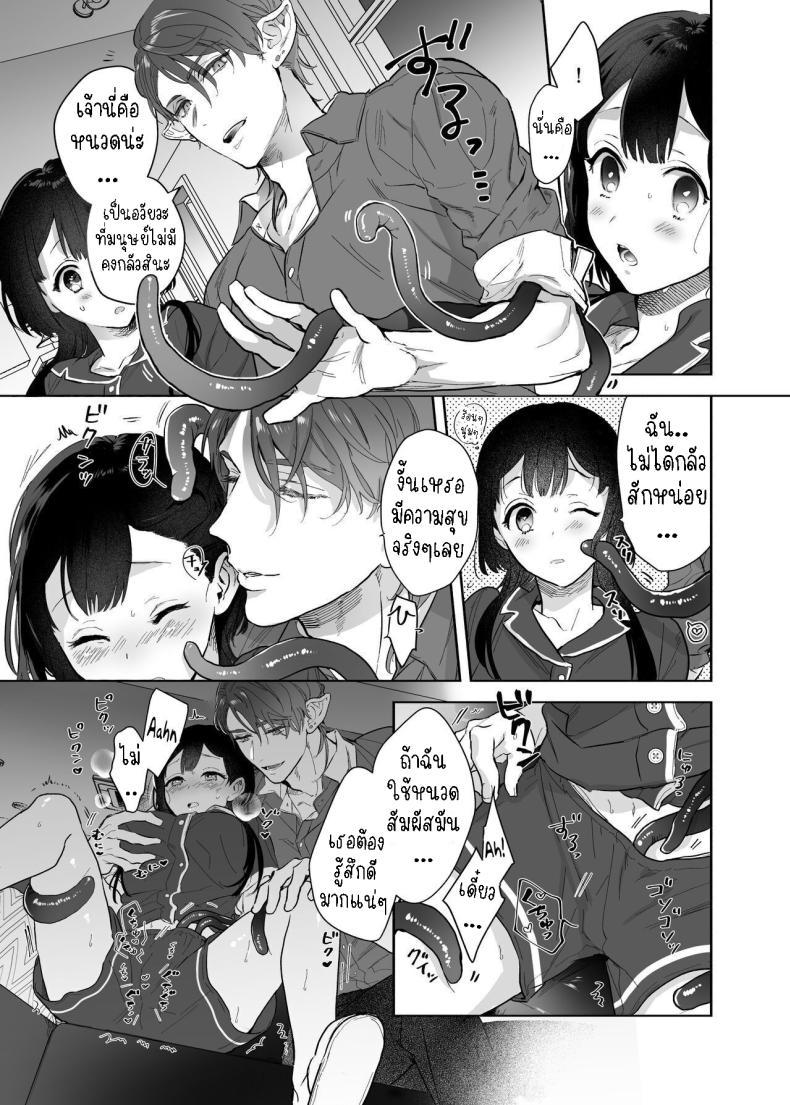 Doujin-Lc- อ่าน โดจิน มังฮวา เกาหลี ญี่ปุ่น จีน แปลไทย สามีฉันเป็นมนุษย์ต่างดาว[Kimi ni Shuushin (Burger Sand Kimi)] Uchuu no Siso-sama no Tugai ni Naru shika Nai! I Have to be the Founder of Space’s Pair! ตอนที่ 1 2 3 4 5 6 7 8 9 10 11 12 13 14 ฟรี ไม่มีโฆษณา อ่าน โดจิน Manhwa เกาหลี ญี่ปุ่น จีน เรามีครบ คัดมาให้เน้นๆ โดจิน 18+ รับประกันความฟินโดย  Doujin Lc