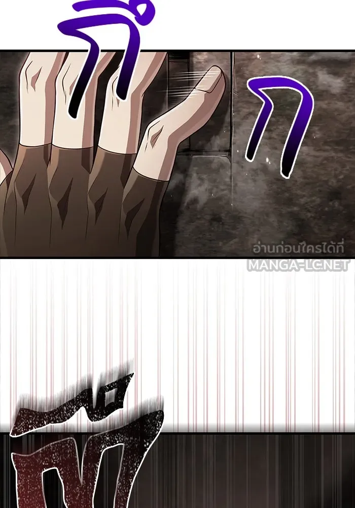 เอาชีวิตรอดในเกมฉบับคนเถื่อน ตอนที่ 90 ทีมเพลย์, เพลย์ รูปที่ 93