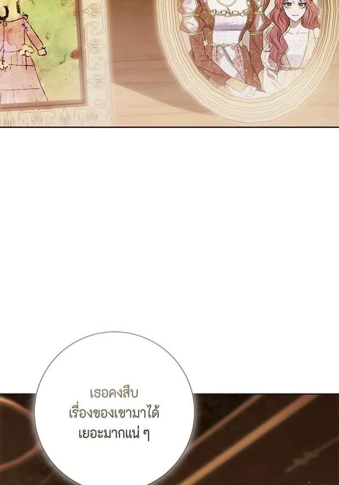 ขอวิธีส่งสามีลงนรก ตอนที่ 34 รูปที่ 122