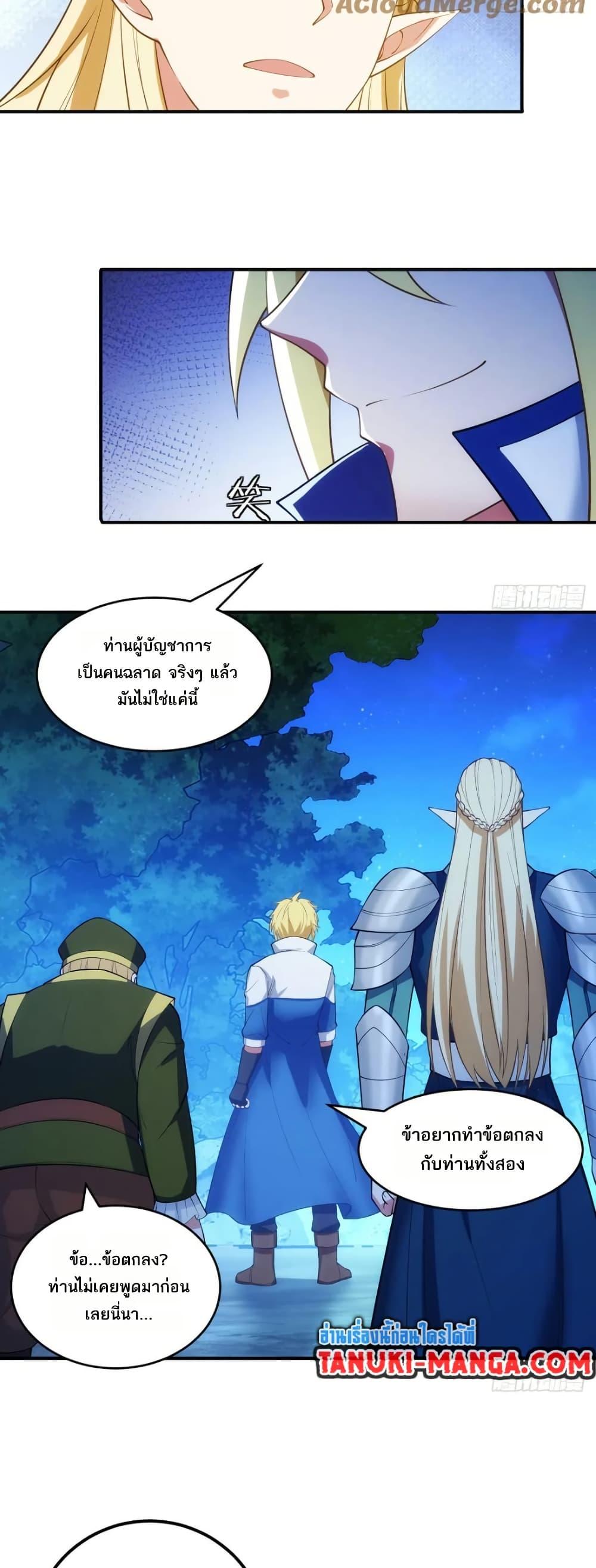 Manga-lc-com อ่านมังงะ อ่านการ์ตูน ออนไลน์ ฟรี The Beta Server For A Thousand Years ตอนที่ 1 2 3 4 5 6 7 8 9 10 11 12 13 14 ฟรี ไม่มีโฆษณา Manga-lc - อ่าน มังงะ อ่าน การ์ตูน ออนไลน์ อ่านมังงะ ฟรี