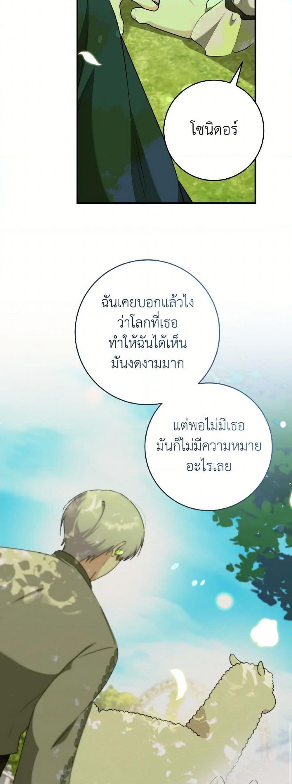 Manga-lc-com อ่านมังงะ อ่านการ์ตูน ออนไลน์ ฟรี A Dream Escape ตอนที่ 1 2 3 4 5 6 7 8 9 10 11 12 13 14 ฟรี ไม่มีโฆษณา Manga-lc - อ่าน มังงะ อ่าน การ์ตูน ออนไลน์ อ่านมังงะ ฟรี