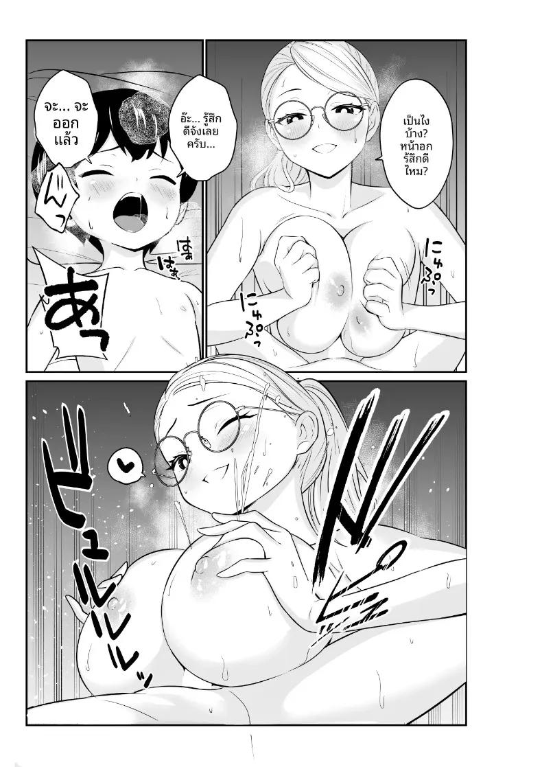Doujin-Lc- อ่าน โดจิน มังฮวา เกาหลี ญี่ปุ่น จีน แปลไทย เหยื่อของสาวเเว่นคนนี้ (torinuki) ตอนที่ 1 2 3 4 5 6 7 8 9 10 11 12 13 14 ฟรี ไม่มีโฆษณา อ่าน โดจิน Manhwa เกาหลี ญี่ปุ่น จีน เรามีครบ คัดมาให้เน้นๆ โดจิน 18+ รับประกันความฟินโดย  Doujin Lc