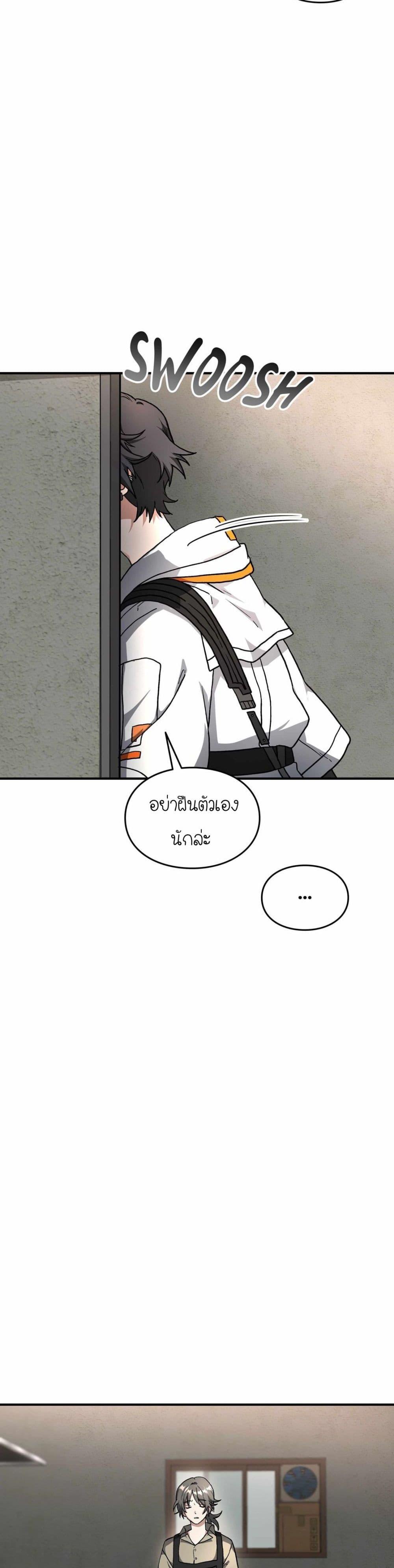 Manga-lc-com อ่านมังงะ อ่านการ์ตูน ออนไลน์ ฟรี How I Became an SSS Rank Delivery Hunter ตอนที่ 1 2 3 4 5 6 7 8 9 10 11 12 13 14 ฟรี ไม่มีโฆษณา Manga-lc - อ่าน มังงะ อ่าน การ์ตูน ออนไลน์ อ่านมังงะ ฟรี