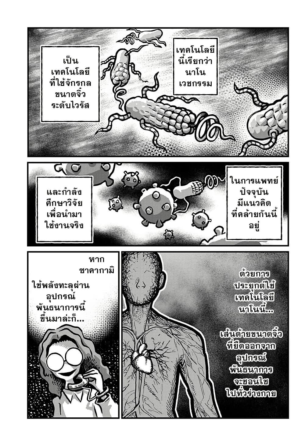 Manga-lc-com อ่านมังงะ อ่านการ์ตูน ออนไลน์ ฟรี Kowaiyasan ตอนที่ 1 2 3 4 5 6 7 8 9 10 11 12 13 14 ฟรี ไม่มีโฆษณา Manga-lc - อ่าน มังงะ อ่าน การ์ตูน ออนไลน์ อ่านมังงะ ฟรี