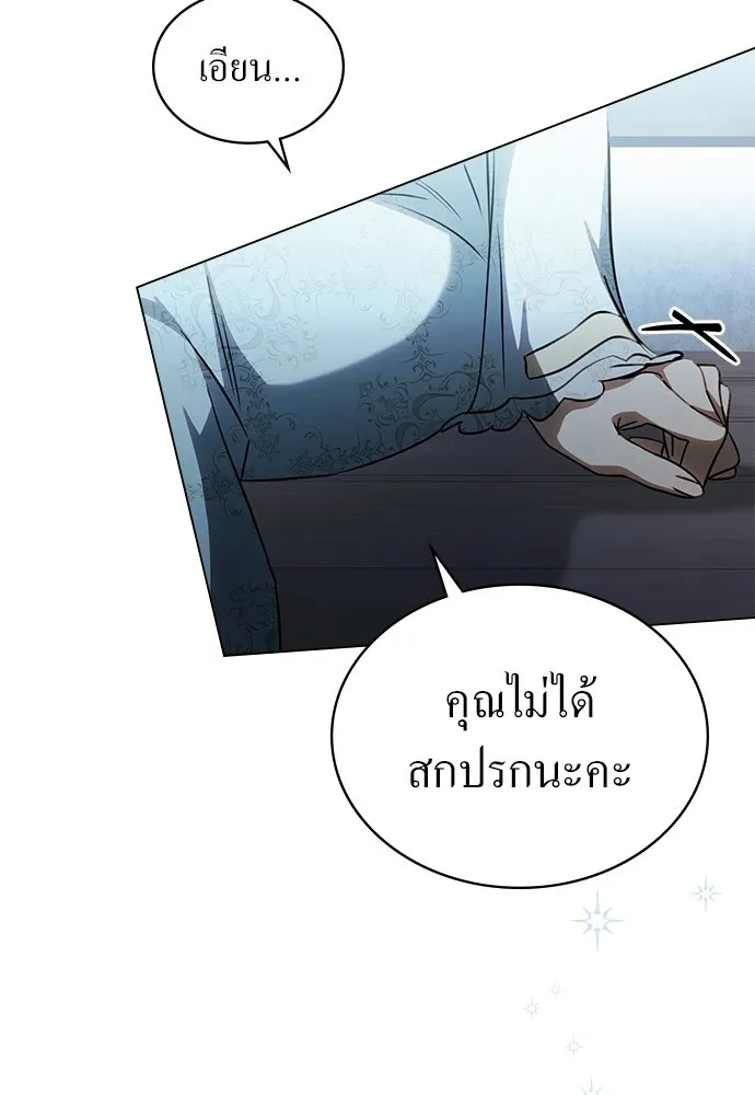 กู้ชีวิตลิขิตท่านเอิร์ล ตอนที่ 74 รูปที่ 34