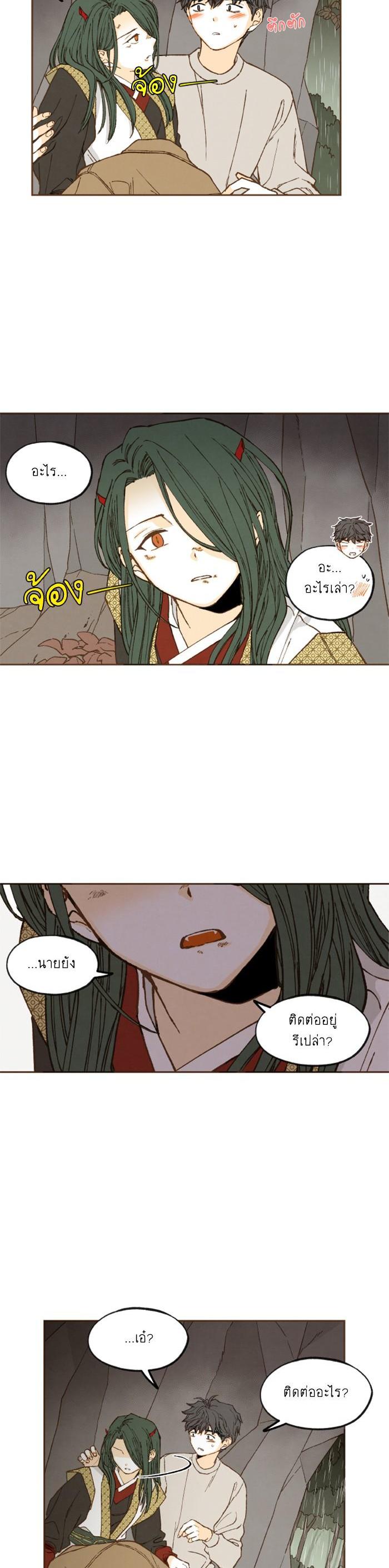 Manga-lc-com อ่านมังงะ อ่านการ์ตูน ออนไลน์ ฟรี How to Become a Dragon ตอนที่ 1 2 3 4 5 6 7 8 9 10 11 12 13 14 ฟรี ไม่มีโฆษณา Manga-lc - อ่าน มังงะ อ่าน การ์ตูน ออนไลน์ อ่านมังงะ ฟรี