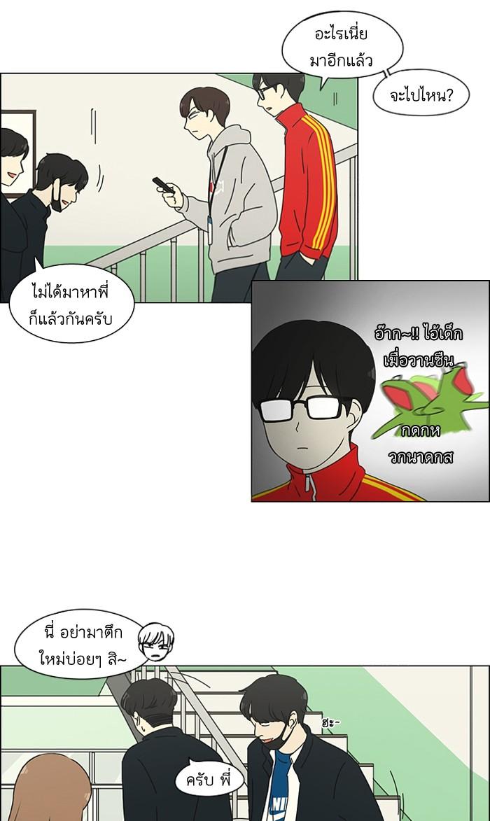 Manga-lc-com อ่านมังงะ อ่านการ์ตูน ออนไลน์ ฟรี Love Revolution รักนี้ต้องปฏิวัติ ตอนที่ 1 2 3 4 5 6 7 8 9 10 11 12 13 14 ฟรี ไม่มีโฆษณา Manga-lc - อ่าน มังงะ อ่าน การ์ตูน ออนไลน์ อ่านมังงะ ฟรี