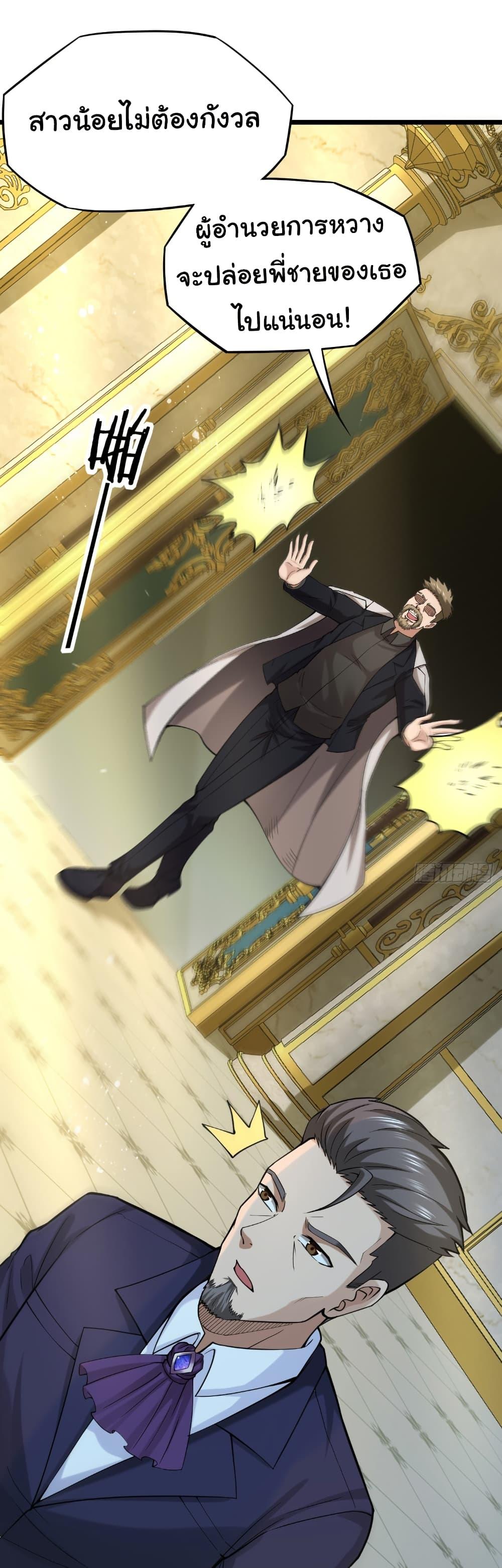 Manga-lc-com อ่านมังงะ อ่านการ์ตูน ออนไลน์ ฟรี I Catch Monsters in the Apocalypse ตอนที่ 1 2 3 4 5 6 7 8 9 10 11 12 13 14 ฟรี ไม่มีโฆษณา Manga-lc - อ่าน มังงะ อ่าน การ์ตูน ออนไลน์ อ่านมังงะ ฟรี