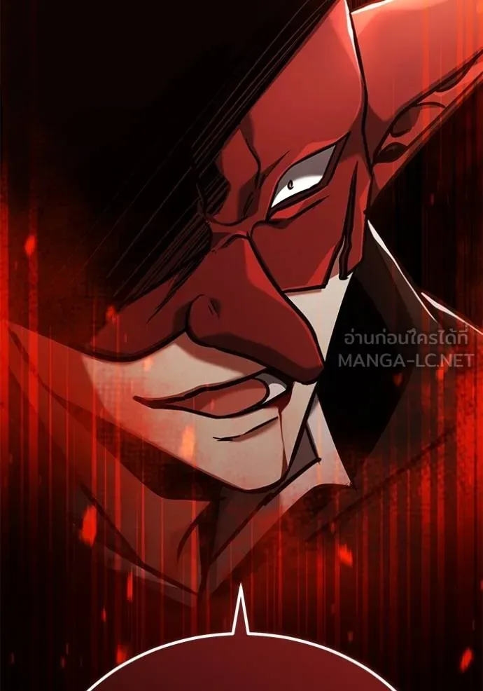 Regressor’s Life Aft ตอนที่ 40 รูปที่ 111