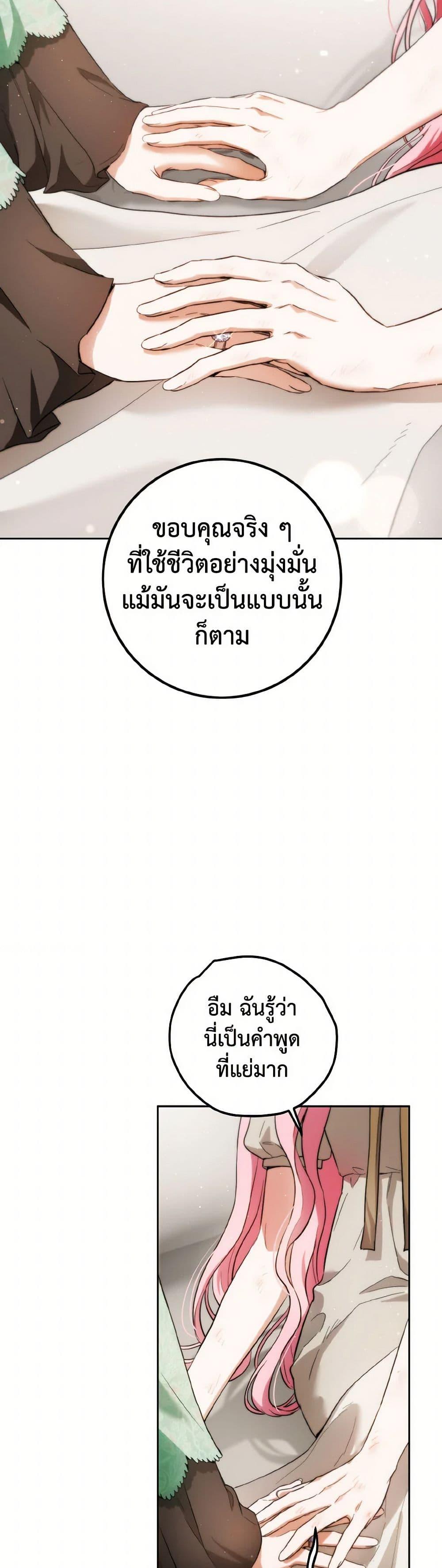 Manga-lc-com อ่านมังงะ อ่านการ์ตูน ออนไลน์ ฟรี The Heiress’s Double Life ตอนที่ 1 2 3 4 5 6 7 8 9 10 11 12 13 14 ฟรี ไม่มีโฆษณา Manga-lc - อ่าน มังงะ อ่าน การ์ตูน ออนไลน์ อ่านมังงะ ฟรี