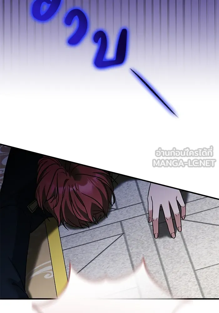 ครอบครัวพรรค์นั้น ฉันไม่มีวันกลับไป ตอนที่ 63 รูปที่ 39
