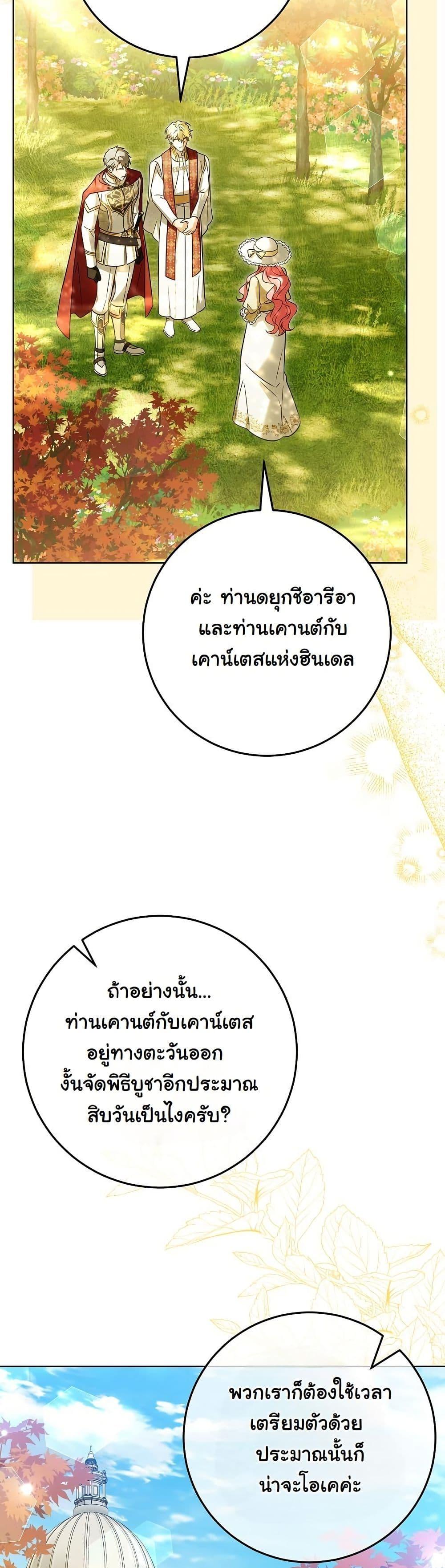 Manga-lc-com อ่านมังงะ อ่านการ์ตูน ออนไลน์ ฟรี I Will Buy Divine Power With Money! ตอนที่ 1 2 3 4 5 6 7 8 9 10 11 12 13 14 ฟรี ไม่มีโฆษณา Manga-lc - อ่าน มังงะ อ่าน การ์ตูน ออนไลน์ อ่านมังงะ ฟรี