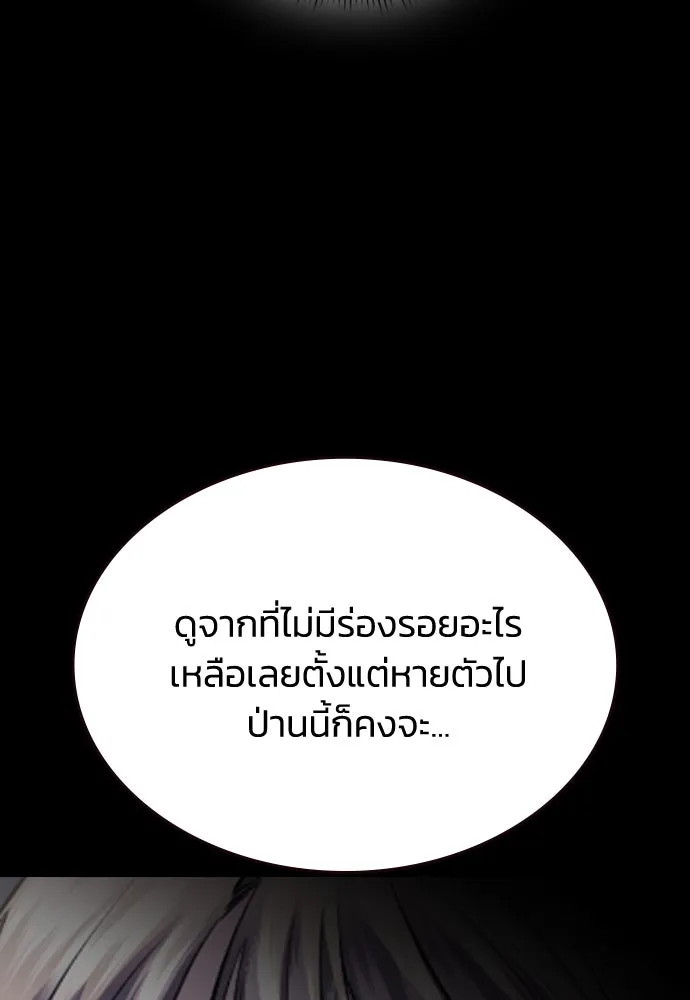 รักแล้วห้ามเลิก ตอนที่ 47 รูปที่ 154