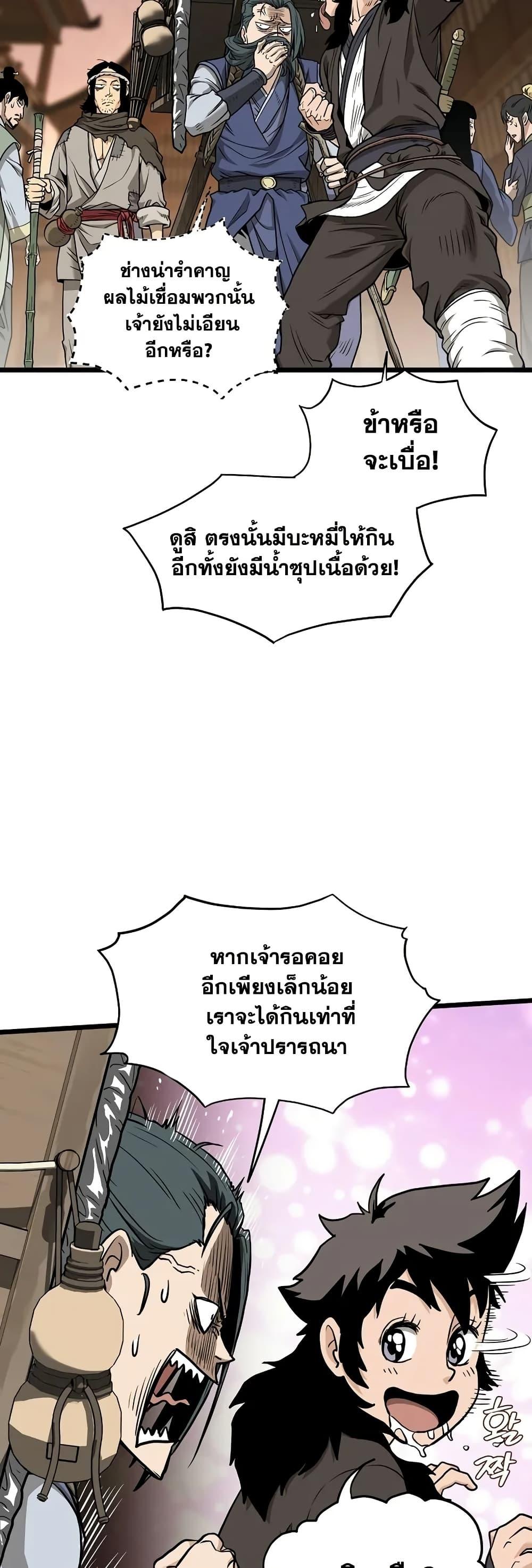 Manga-lc-com อ่านมังงะ อ่านการ์ตูน ออนไลน์ ฟรี Murim Login ตอนที่ 1 2 3 4 5 6 7 8 9 10 11 12 13 14 ฟรี ไม่มีโฆษณา Manga-lc - อ่าน มังงะ อ่าน การ์ตูน ออนไลน์ อ่านมังงะ ฟรี