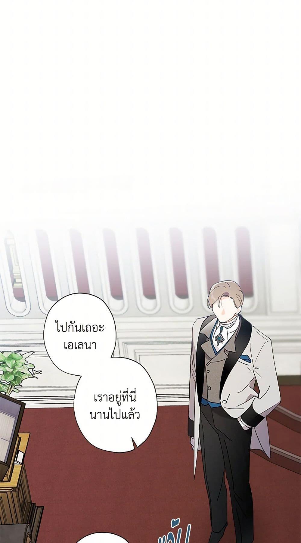 Manga-lc-com อ่านมังงะ อ่านการ์ตูน ออนไลน์ ฟรี I Raised Cinderella Preciously ตอนที่ 1 2 3 4 5 6 7 8 9 10 11 12 13 14 ฟรี ไม่มีโฆษณา Manga-lc - อ่าน มังงะ อ่าน การ์ตูน ออนไลน์ อ่านมังงะ ฟรี