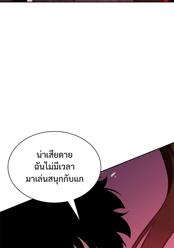 ผู้เล่นหน้าใหม่เลเวลแมกซ์ ตอนที่ 154 เทพชั้นสูง รูปที่ 7