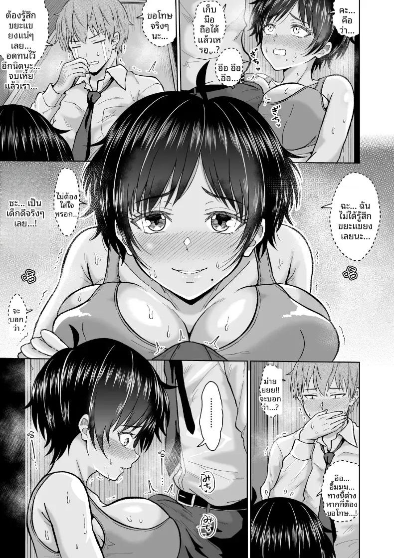 Doujin-Lc- อ่าน โดจิน มังฮวา เกาหลี ญี่ปุ่น จีน แปลไทย สาวเงียบในตู้ล็อคเกอร์ [Ooide-kun] ตอนที่ 1 2 3 4 5 6 7 8 9 10 11 12 13 14 ฟรี ไม่มีโฆษณา อ่าน โดจิน Manhwa เกาหลี ญี่ปุ่น จีน เรามีครบ คัดมาให้เน้นๆ โดจิน 18+ รับประกันความฟินโดย  Doujin Lc