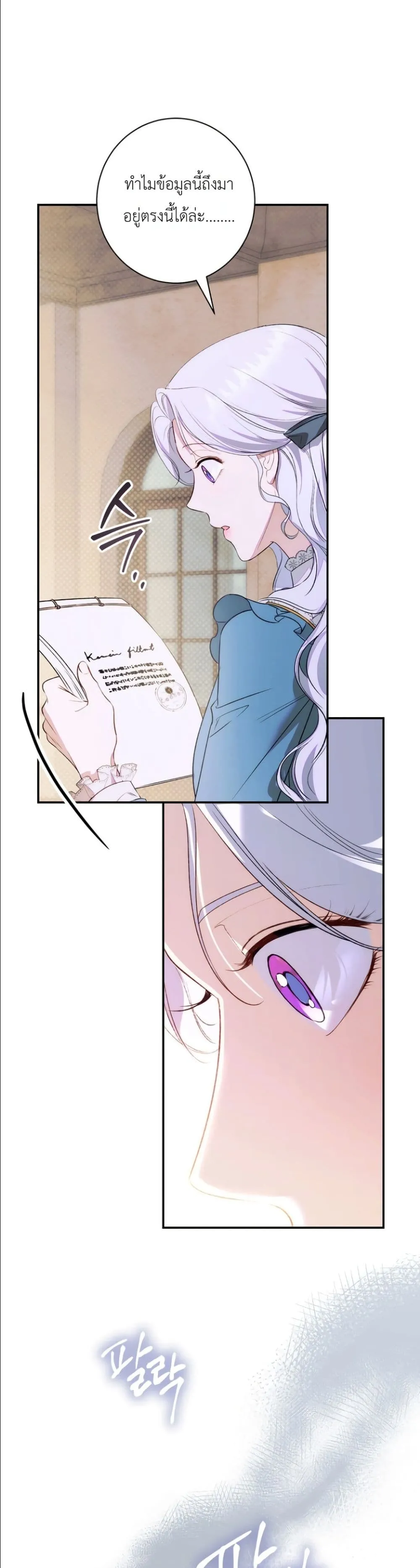 Manga-lc-com อ่านมังงะ อ่านการ์ตูน ออนไลน์ ฟรี Dating the Emperor in Secret, but I Don’t Know About It ตอนที่ 1 2 3 4 5 6 7 8 9 10 11 12 13 14 ฟรี ไม่มีโฆษณา Manga-lc - อ่าน มังงะ อ่าน การ์ตูน ออนไลน์ อ่านมังงะ ฟรี
